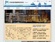 Tablet Screenshot of jdc.co.jp